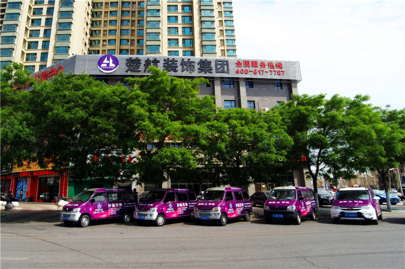 美女骚黄污楚航装饰外景